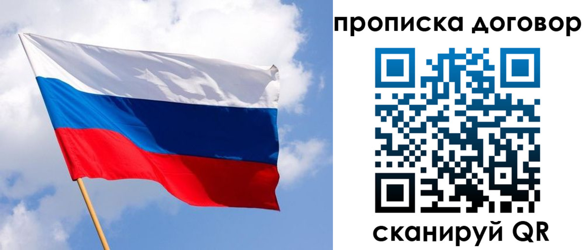 временная регистрация госуслуги в Высоковске