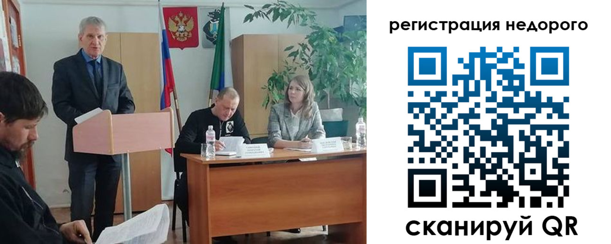 временная регистрация в Высоковске
