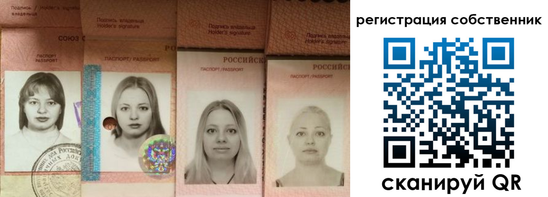форма 3 в Высоковске